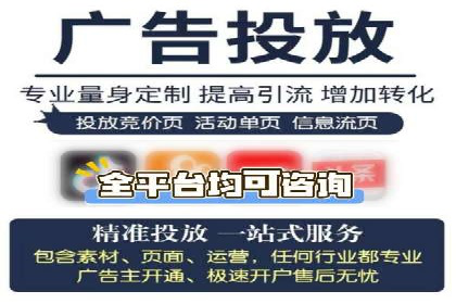 百度竞价托管公司经典案例：广告效果翻倍的秘诀